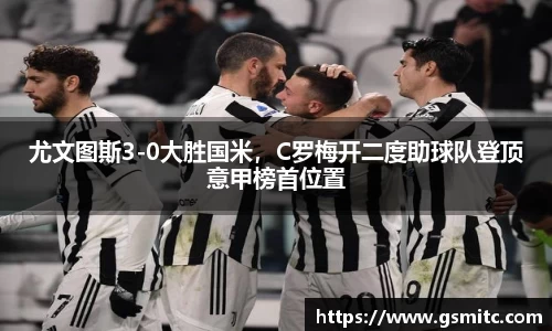 凤凰联盟首页官网