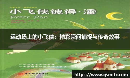 凤凰联盟首页官网