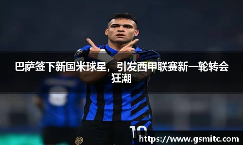 凤凰联盟首页官网