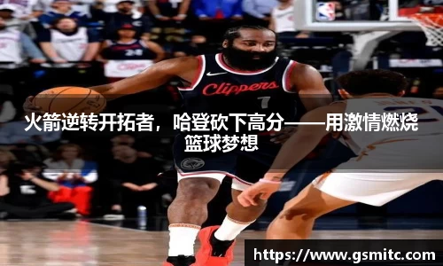 凤凰联盟首页官网