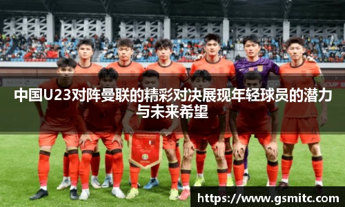 凤凰联盟首页官网