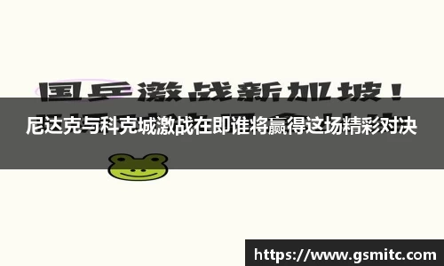 凤凰联盟首页官网