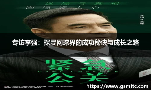 凤凰联盟首页官网